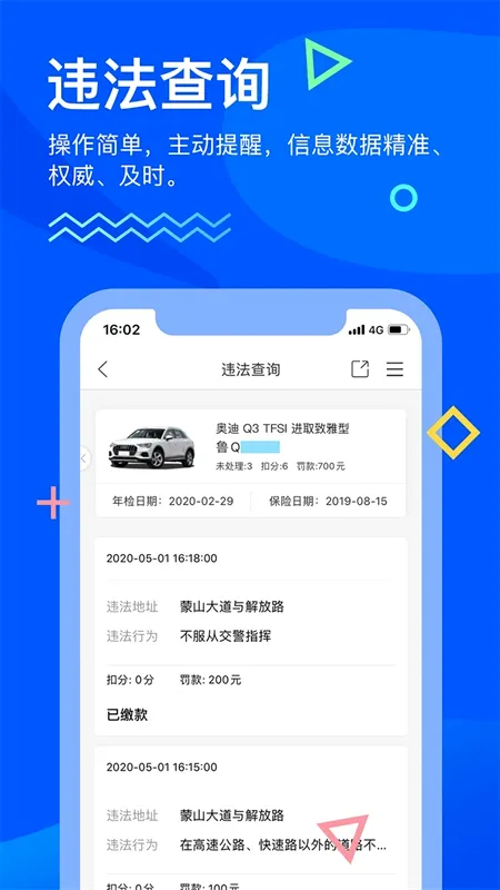 ��������2026�ٷ����°汾v3.0.3 ��׿���ͼ