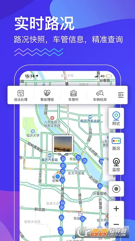 ��������2026�ٷ����°汾v3.0.3 ��׿���ͼ