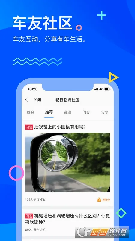 ��������2026�ٷ����°汾v3.0.3 ��׿���ͼ