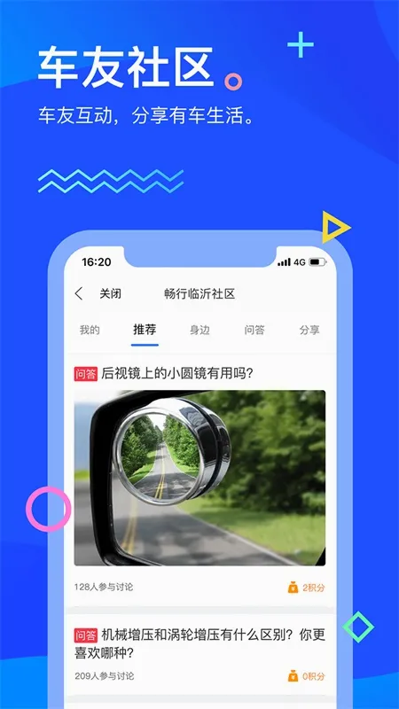 ��������2026�ٷ����°汾v3.0.3 ��׿���ͼ