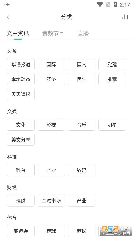 ����֮��(��̨��������)v1.3.3 ��׿���ͼ