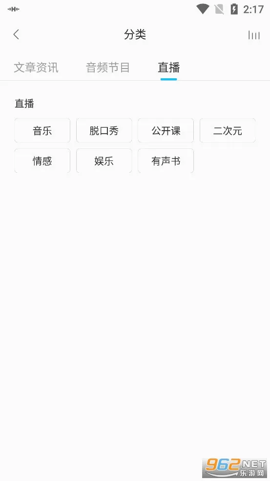 ����֮��(��̨��������)v1.3.3 ��׿���ͼ