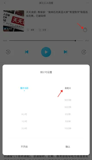 华语之声(电台视听软件) 华语之声(电台视听软件)