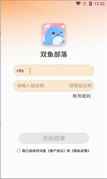 ˫�㲿�������ֻ���v2.50.0 �ֻ����ͼ
