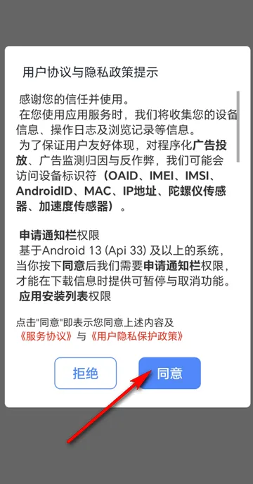 五笔反查2026官方最新版本 五笔反查2026官方最新版本
