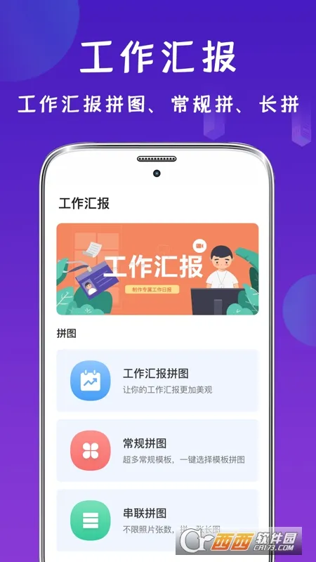 ��γ���(ˮӡ��������)v1.5.0 ��׿���ͼ