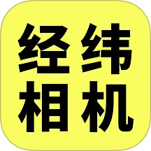 ��γ���(ˮӡ��������)v1.5.0 ��׿��
