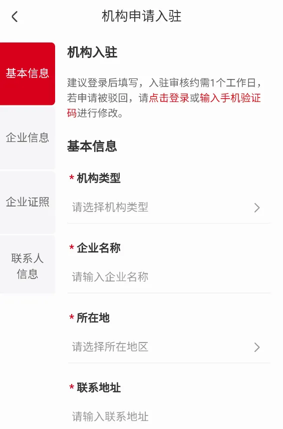 公拍网(线上拍卖平台) 公拍网(线上拍卖平台)