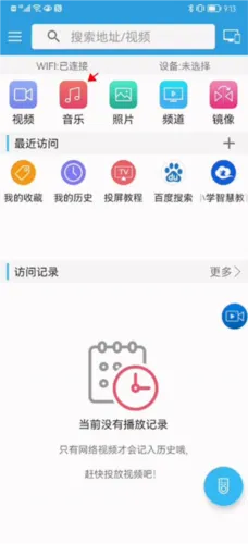 TVͶ������(�ֻ�Ͷ������)