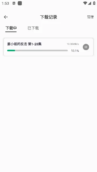 番茄影视(影视资源平台) 番茄影视(影视资源平台)