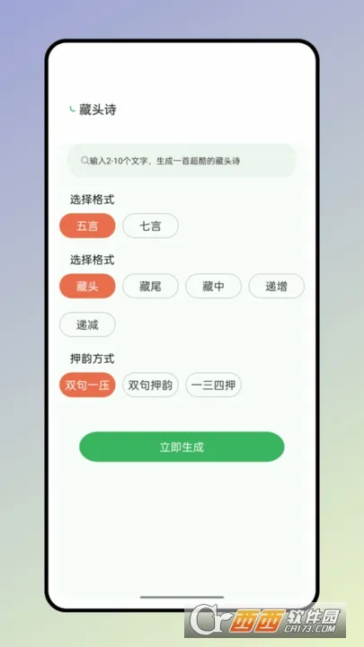 ����ʵ�(ѧϰ��ѯ����)v2.0.6 ��Ѱ��ͼ