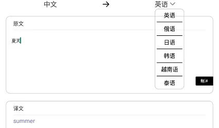 反向词典(学习查询工具) 反向词典(学习查询工具)