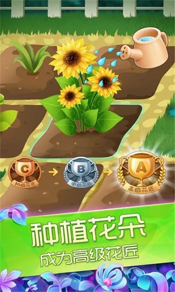 ��������֮ħ����԰2026�ٷ����°汾v2.0.23.407.404.1227 ��Ѱ��ͼ