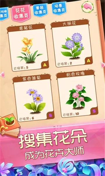 ��������֮ħ����԰2026�ٷ����°汾v2.0.23.407.404.1227 ��Ѱ��ͼ