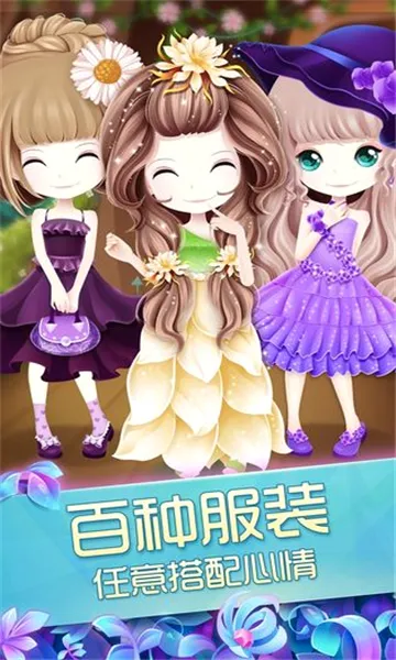 ��������֮ħ����԰2026�ٷ����°汾v2.0.23.407.404.1227 ��Ѱ��ͼ