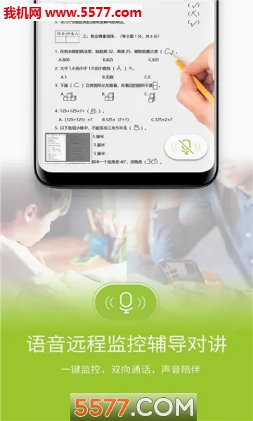 ������ҵ(��ҵ��������)v2.6.1.141 ��Ѱ��ͼ