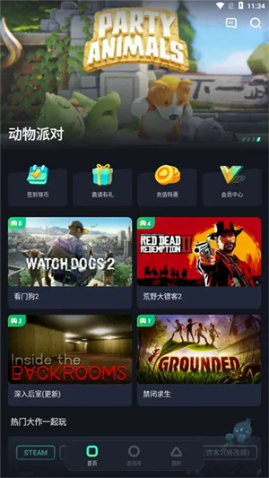开黑云电脑安卓版手机版 开黑云电脑安卓版手机版