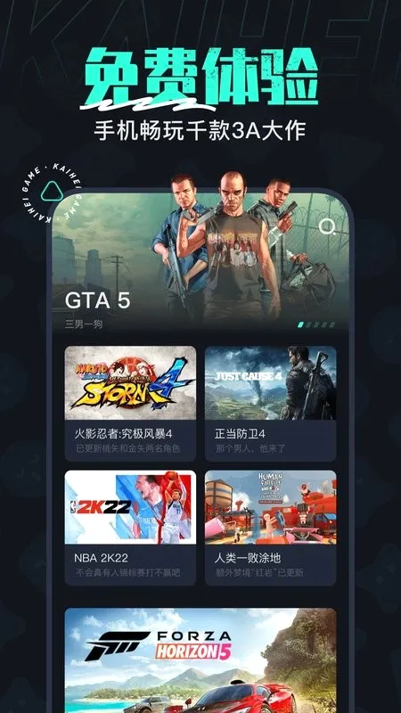 �����Ƶ��԰�׿���ֻ���v2.5.2 ��Ѱ��ͼ
