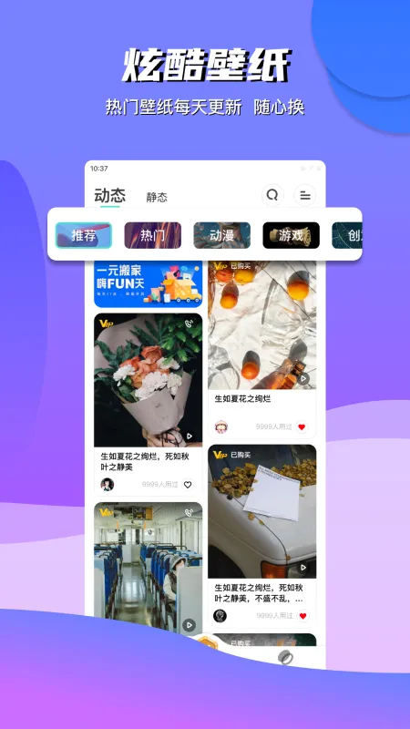 ���Ʊ�ֽ(��ֽ��Դ����)v3.3.0 �ٷ������ͼ