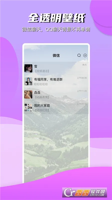 ���Ʊ�ֽ(��ֽ��Դ����)v3.3.0 �ٷ������ͼ