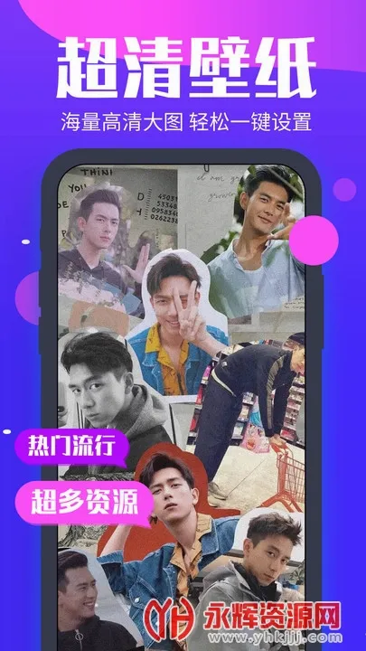 青云壁纸(壁纸资源软件) 青云壁纸(壁纸资源软件)