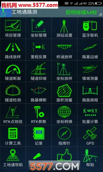 ����ͨ·��2026���°汾v9.00.90 ��Ѱ��ͼ