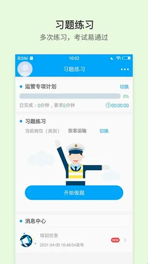 ��;��2026���°汾