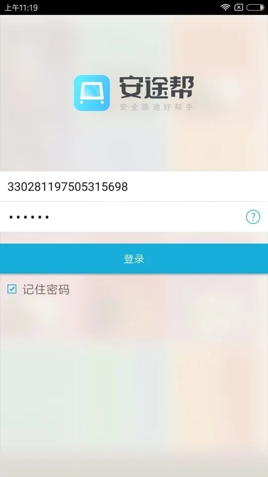 ��;��2026���°汾v1.1.115 ��Ѱ��ͼ