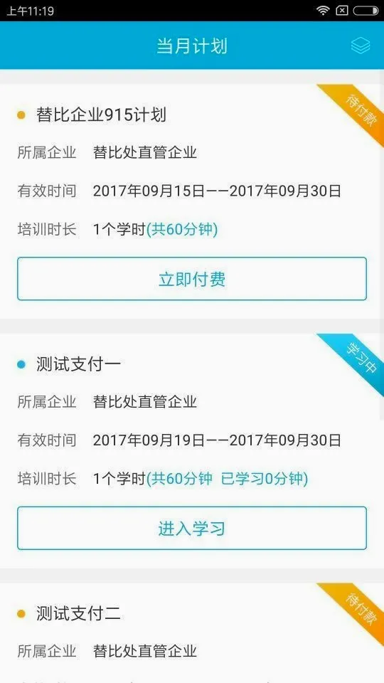 ��;��2026���°汾v1.1.115 ��Ѱ��ͼ