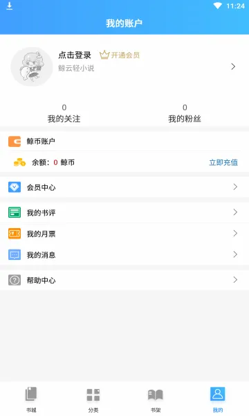 ������С˵��׿���ֻ���v1.4.1 �ֻ����ͼ