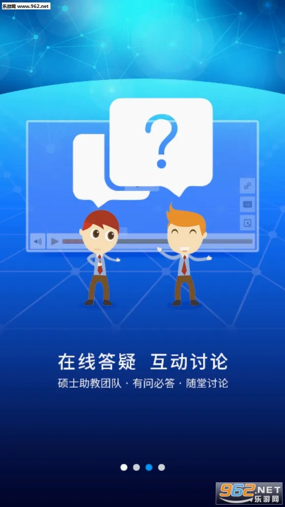 �ſ�UOOC2026���°汾v2.3.9 ��׿���ͼ