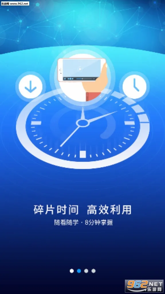 �ſ�UOOC2026���°汾v2.3.9 ��׿���ͼ