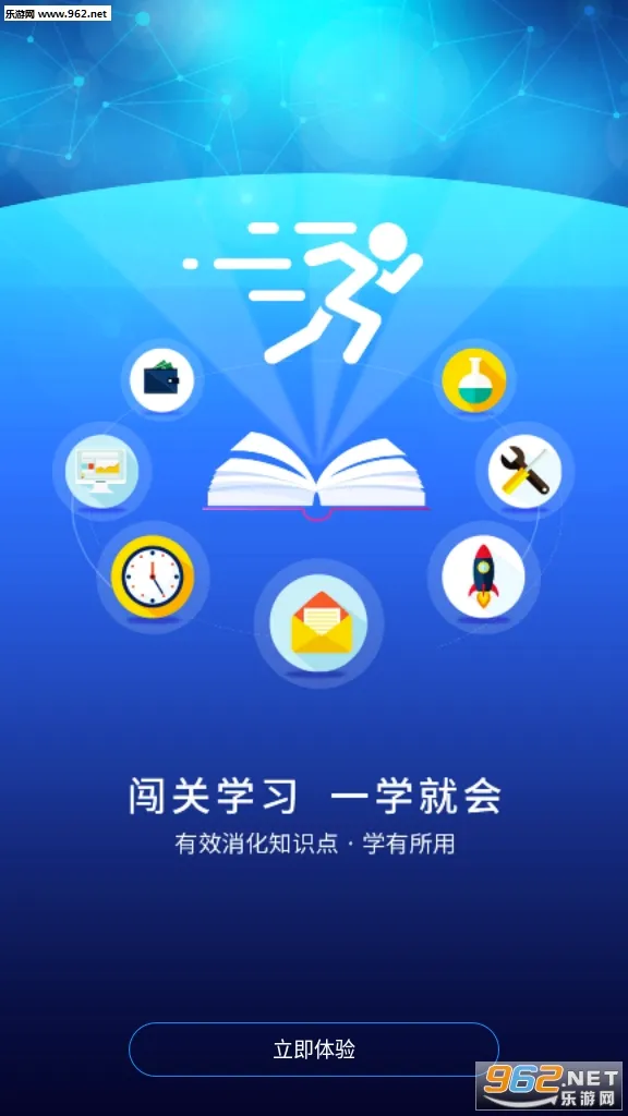 �ſ�UOOC2026���°汾v2.3.9 ��׿���ͼ