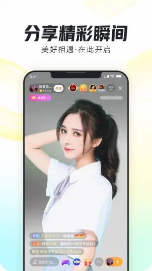 ����(ֱ��������Ϸƽ̨)v12.3.0 �ֻ����ͼ