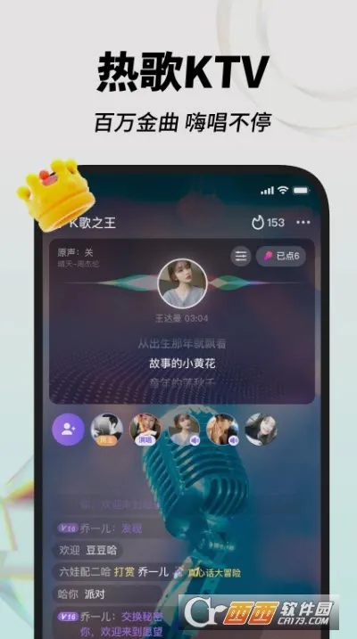 �˸�(K���罻����)v1.15.1 ��׿���ͼ