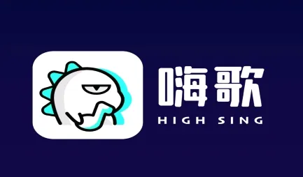 嗨歌(K歌社交软件) 嗨歌(K歌社交软件)