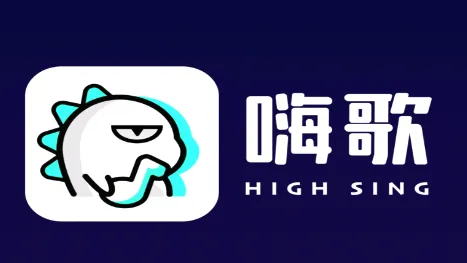 嗨歌(K歌社交软件) 嗨歌(K歌社交软件)