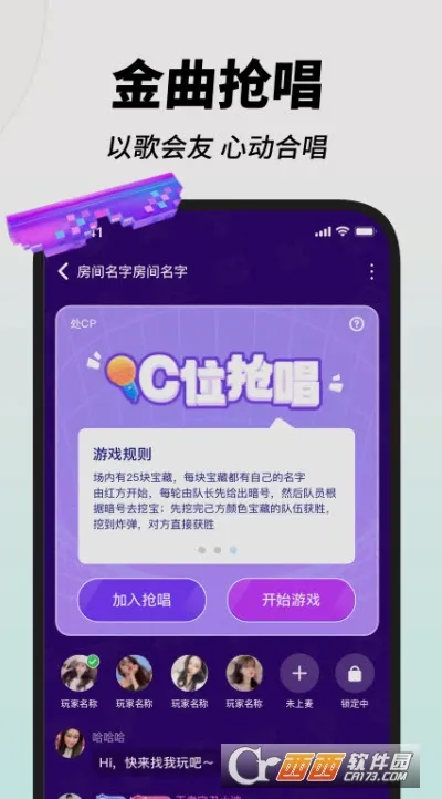 �˸�(K���罻����)v1.15.1 ��׿���ͼ