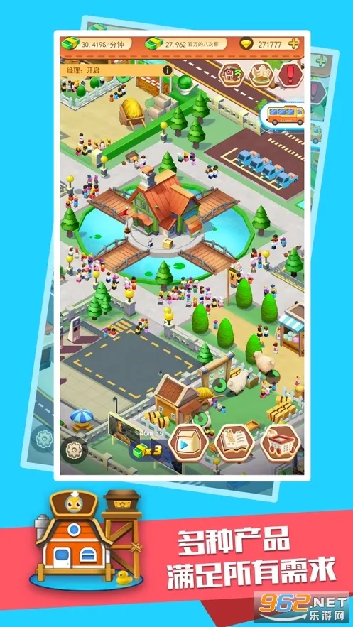 ����ũ��(����ũҵ��Ϸ)v0.93.966.10754 ��׿���ͼ