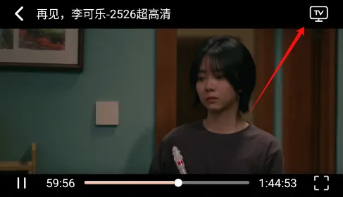 小鱼影视最新手机版 小鱼影视最新手机版