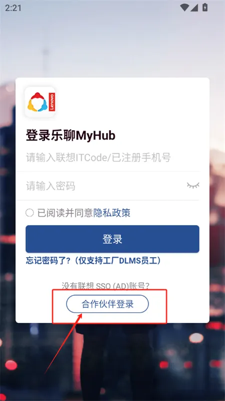 ����MyHub(�����ƶ��칫����)