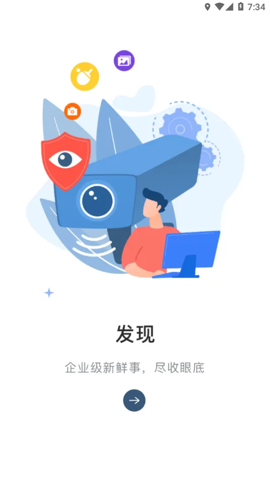 ����MyHub(�����ƶ��칫����)v8.2.60 ��׿���ͼ