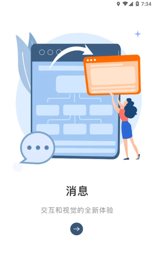����MyHub(�����ƶ��칫����)v8.2.60 ��׿���ͼ
