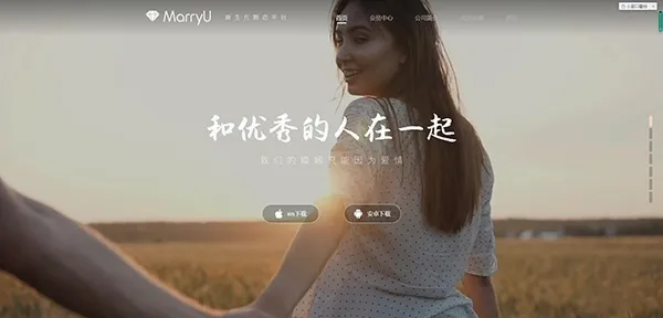 MarryU相亲交友安卓版手机版 MarryU相亲交友安卓版手机版