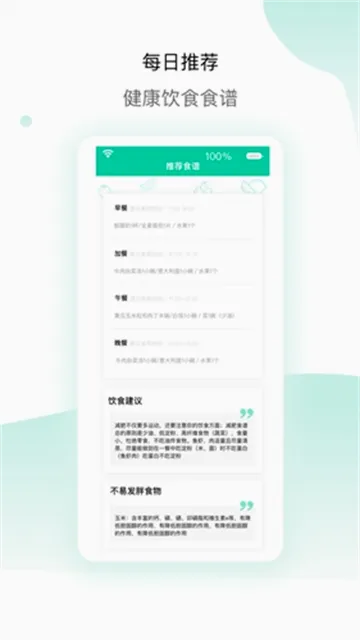 云采医药2026官方最新版本 云采医药2026官方最新版本