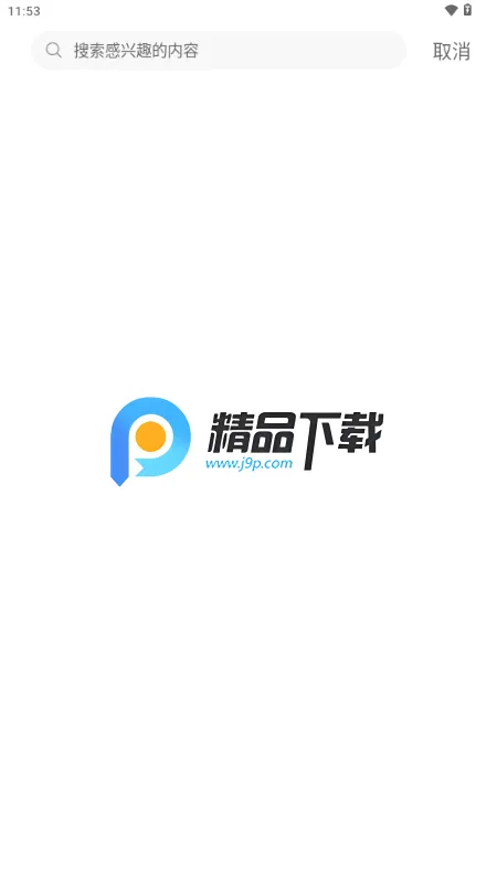 云上黄石(黄石政务平台) 云上黄石(黄石政务平台)