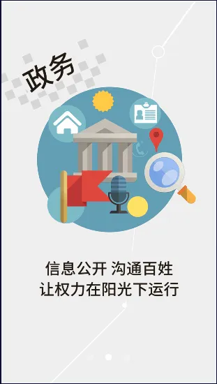 ���ϻ�ʯ(��ʯ����ƽ̨)v1.4.2 ��׿���ͼ