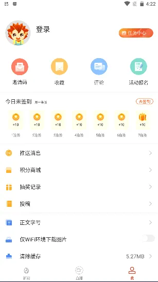 云上黄石(黄石政务平台) 云上黄石(黄石政务平台)