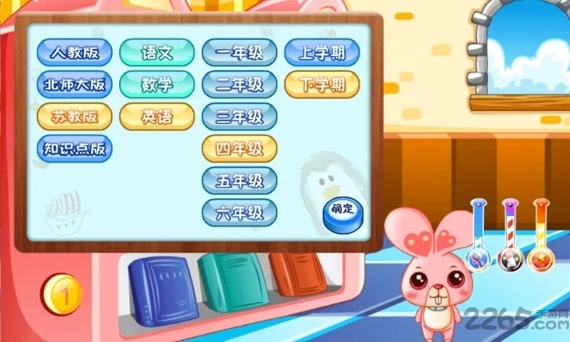 宠物乐园(宠物养成游戏) 宠物乐园(宠物养成游戏)