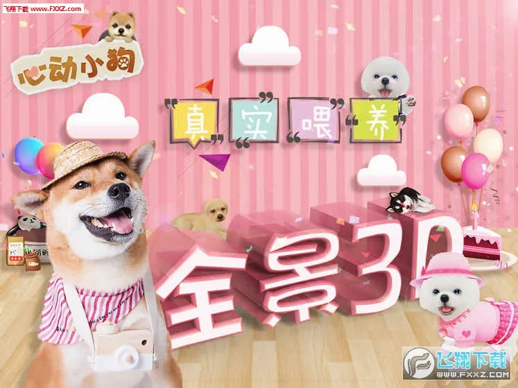 �Ķ�С��2026���°汾v1.1.0 �ֻ����ͼ